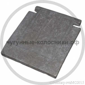 Купить чугунные колосники