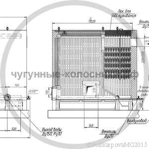 Чертеж колосникового котла КВр-2,5