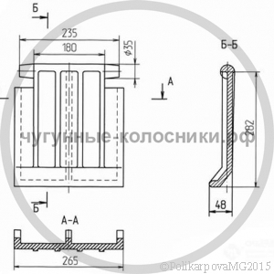Чертеж колосника (шлакоснимателя) Т22.00.007А