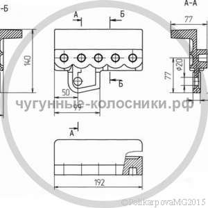 Чертеж держателя правого (5 отверстий) 00.7003.005 (Т 220.13.003)