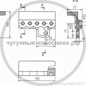 Чертеж держателя левого (5 отверстий) 00.7003.004 (Т 220.13.002)