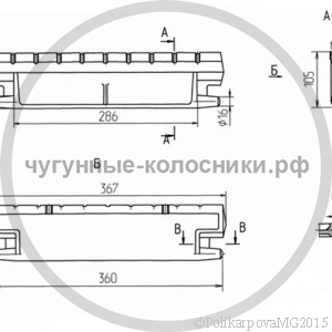 Чертеж колосника (узкого) 00.1603.056 (6.30.26)